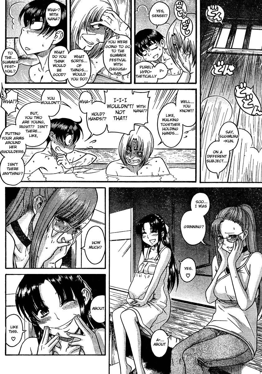 Nana To Kaoru: Black Label [ecchi] 23