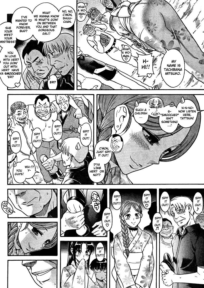 Nana To Kaoru: Black Label [ecchi] 24