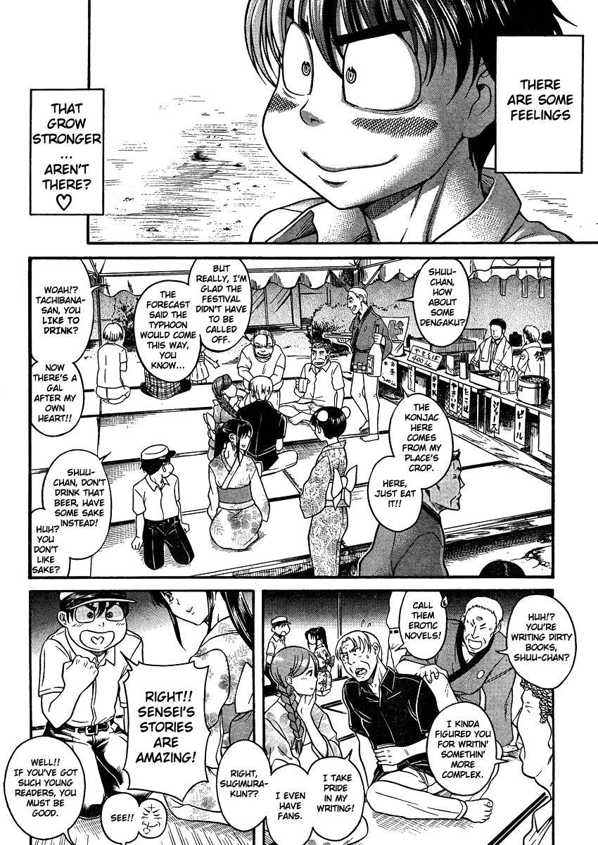 Nana To Kaoru: Black Label [ecchi] 24