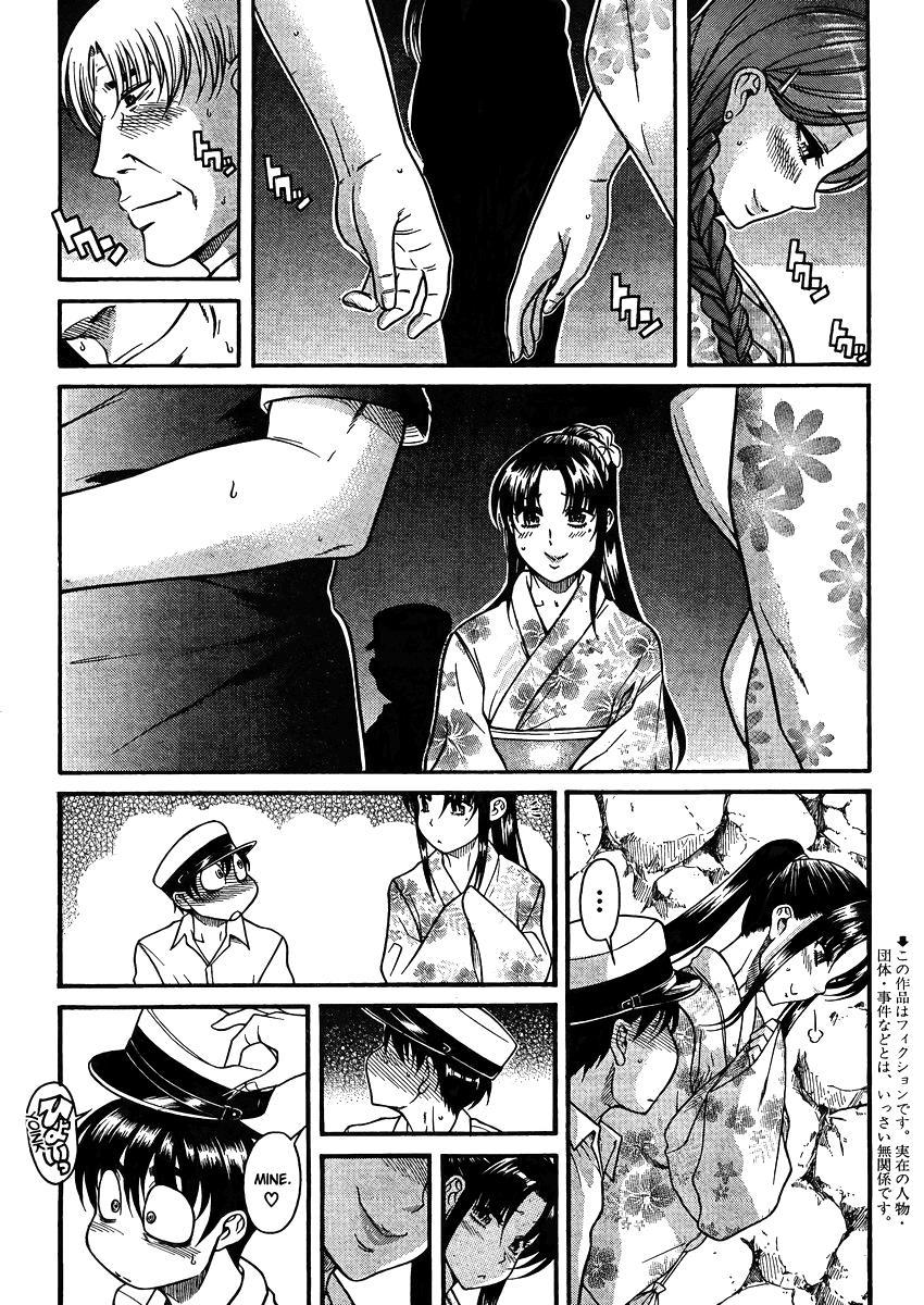 Nana To Kaoru: Black Label [ecchi] 24