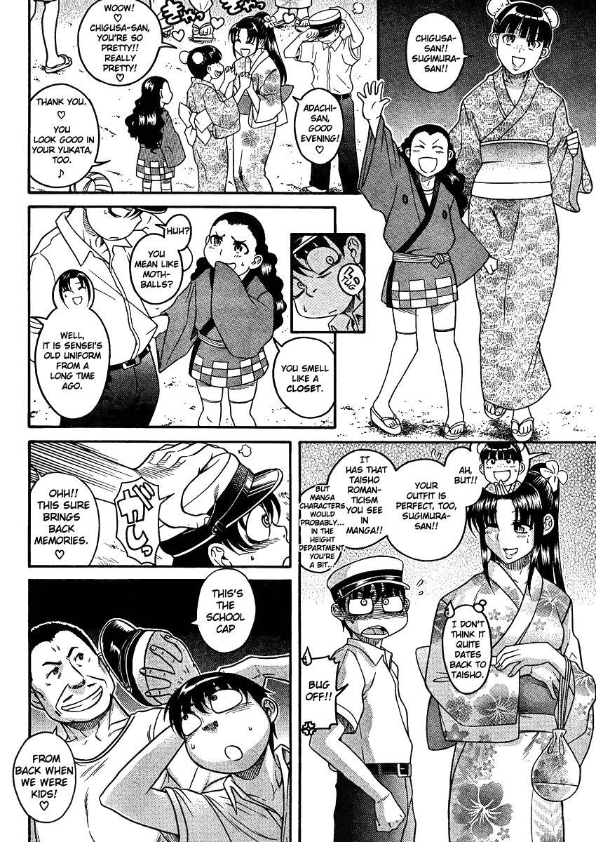 Nana To Kaoru: Black Label [ecchi] 24