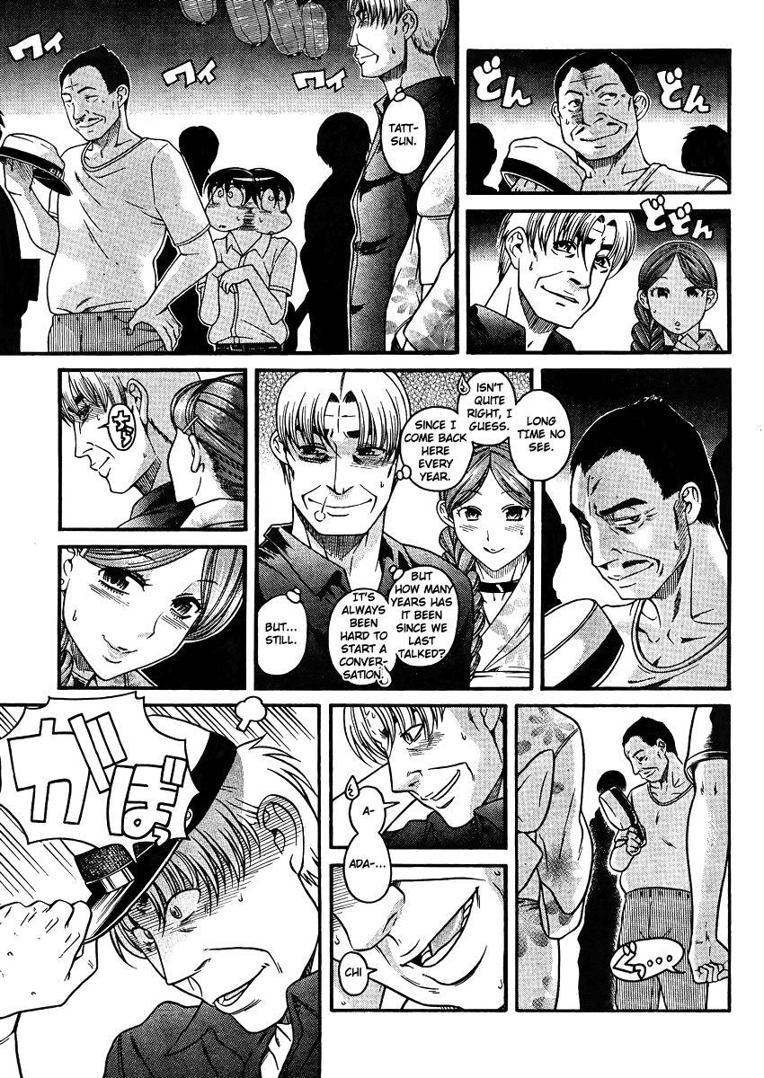 Nana To Kaoru: Black Label [ecchi] 24