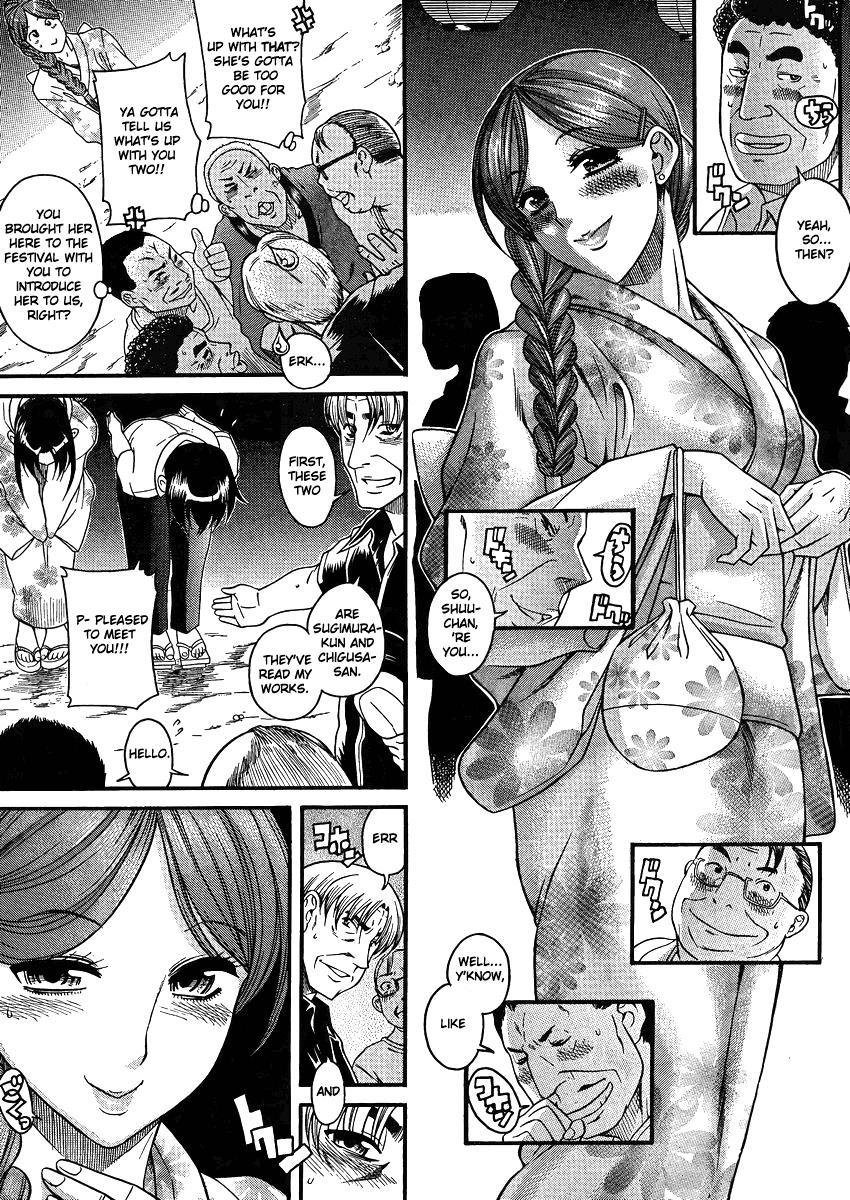Nana To Kaoru: Black Label [ecchi] 24