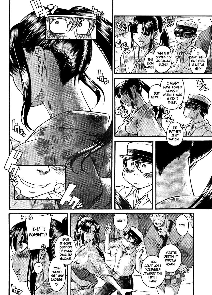 Nana To Kaoru: Black Label [ecchi] 25