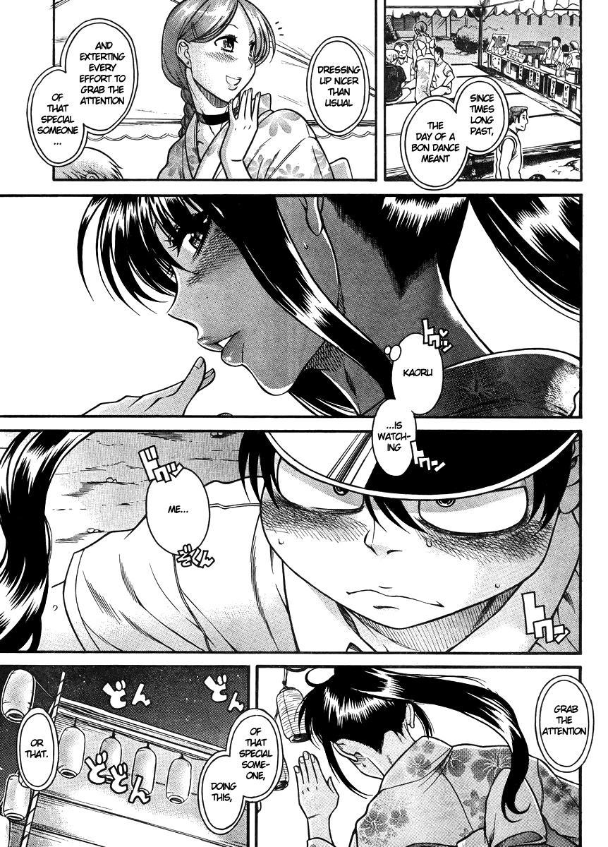 Nana To Kaoru: Black Label [ecchi] 25