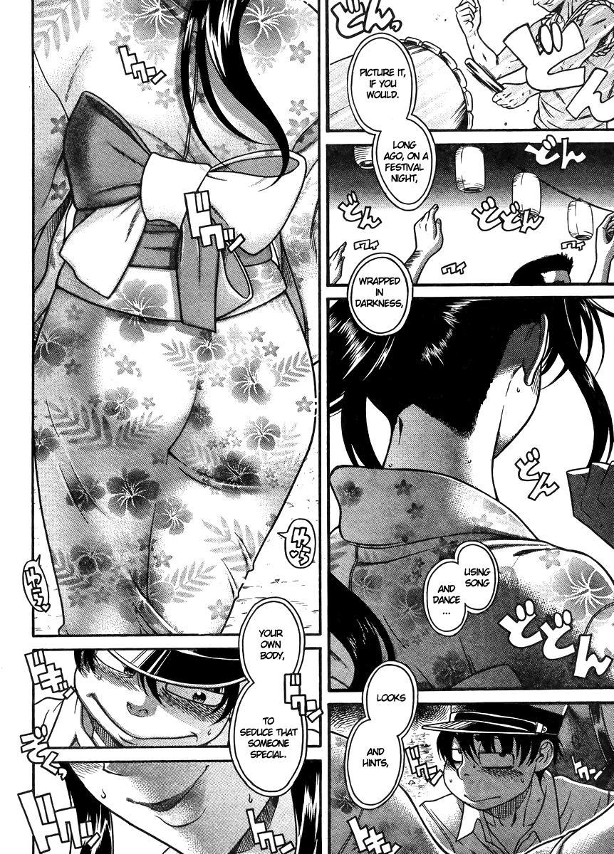 Nana To Kaoru: Black Label [ecchi] 25