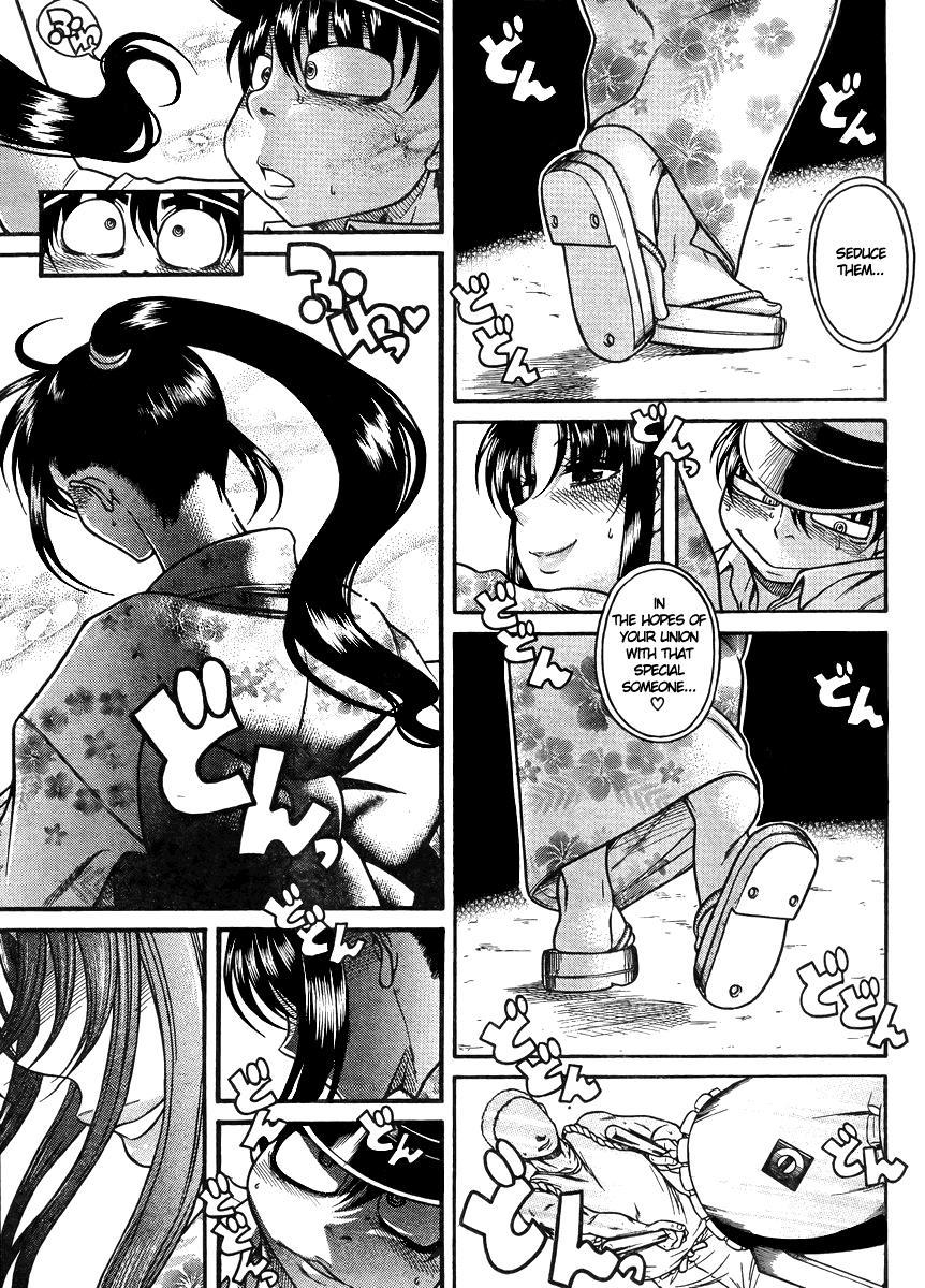 Nana To Kaoru: Black Label [ecchi] 25