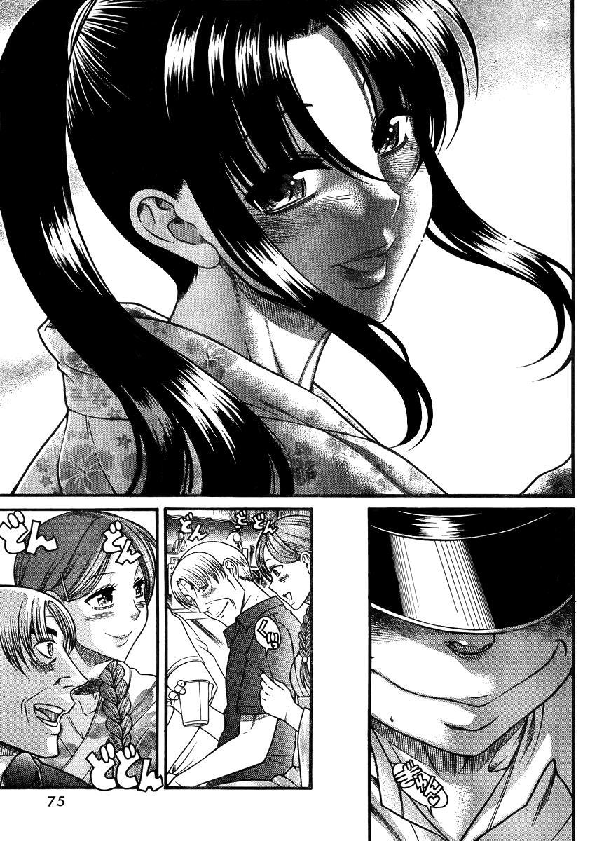 Nana To Kaoru: Black Label [ecchi] 25