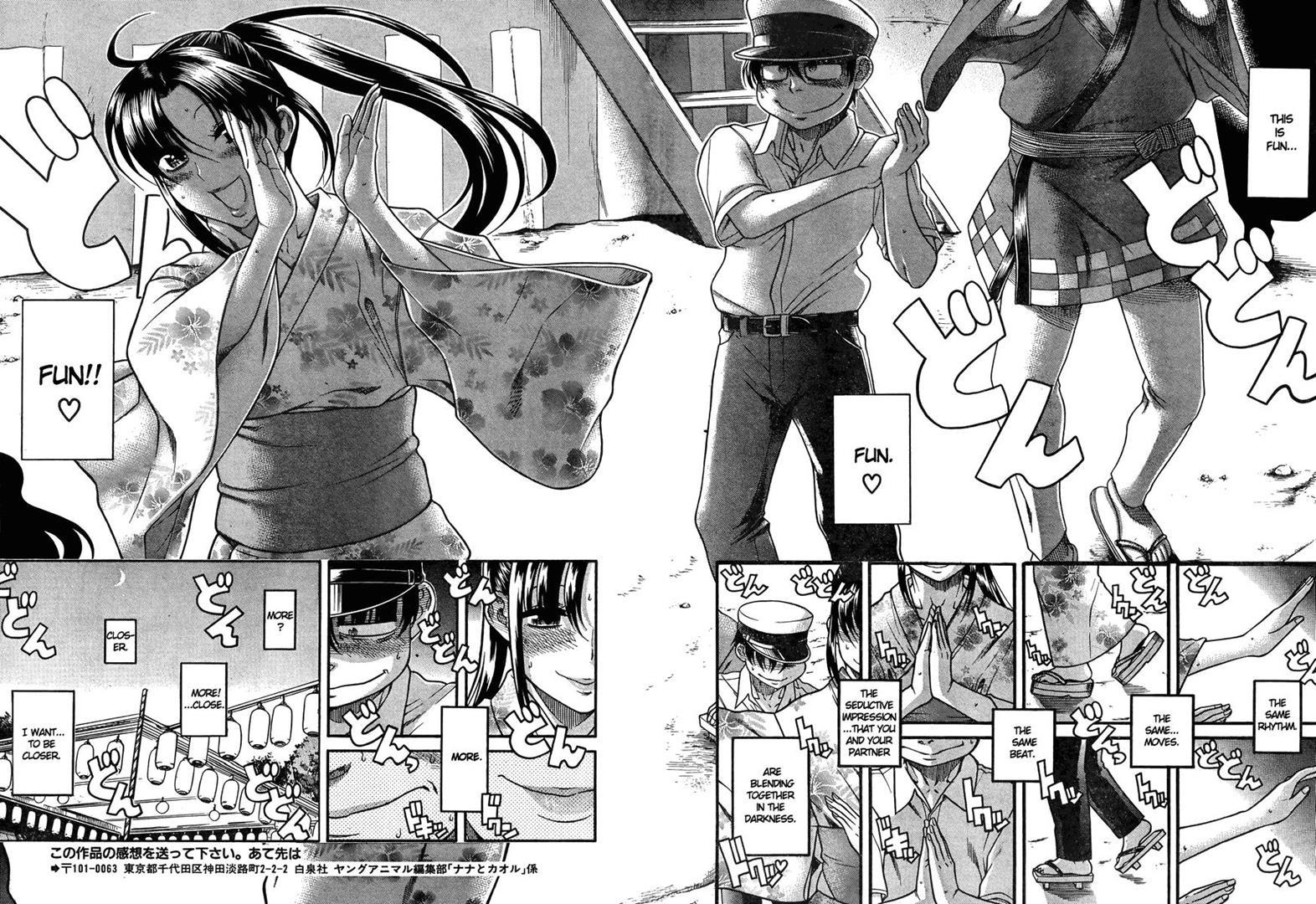 Nana To Kaoru: Black Label [ecchi] 25
