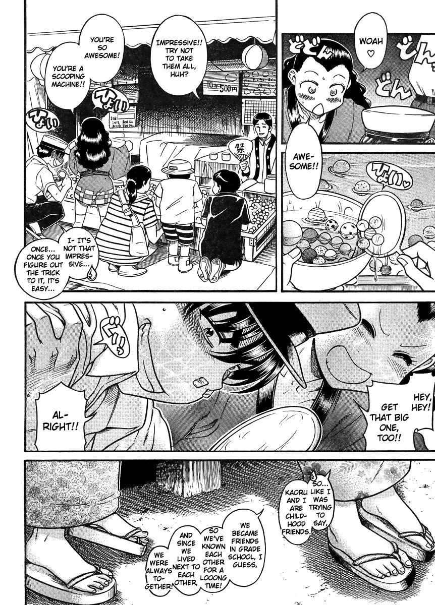 Nana To Kaoru: Black Label [ecchi] 25