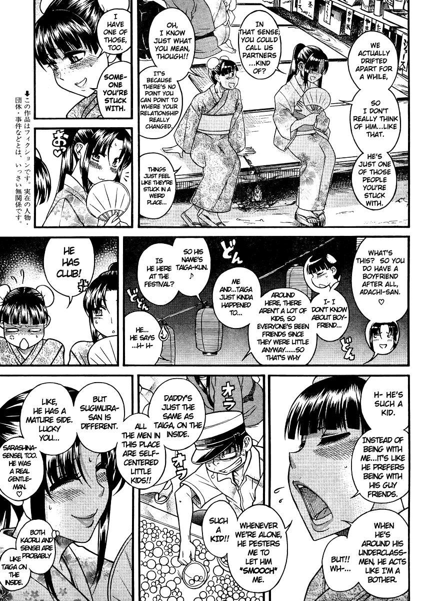 Nana To Kaoru: Black Label [ecchi] 25