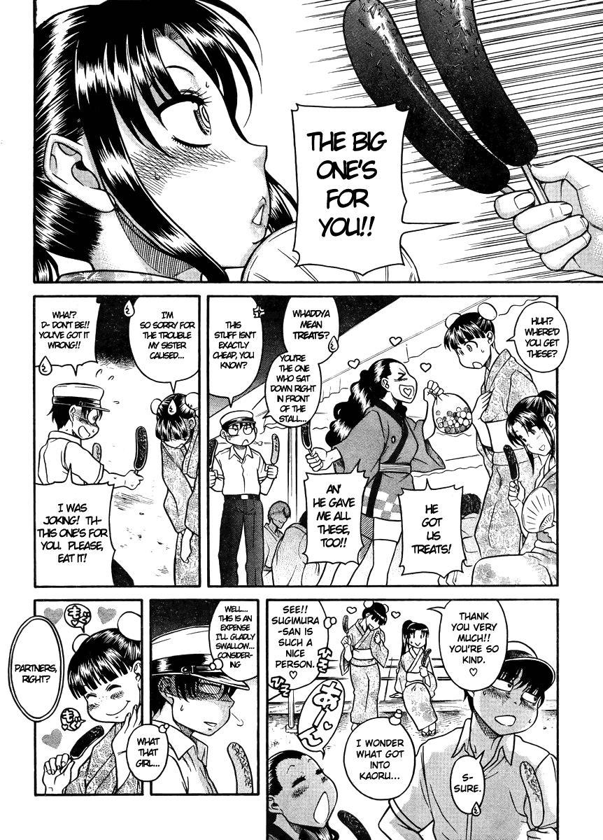Nana To Kaoru: Black Label [ecchi] 25