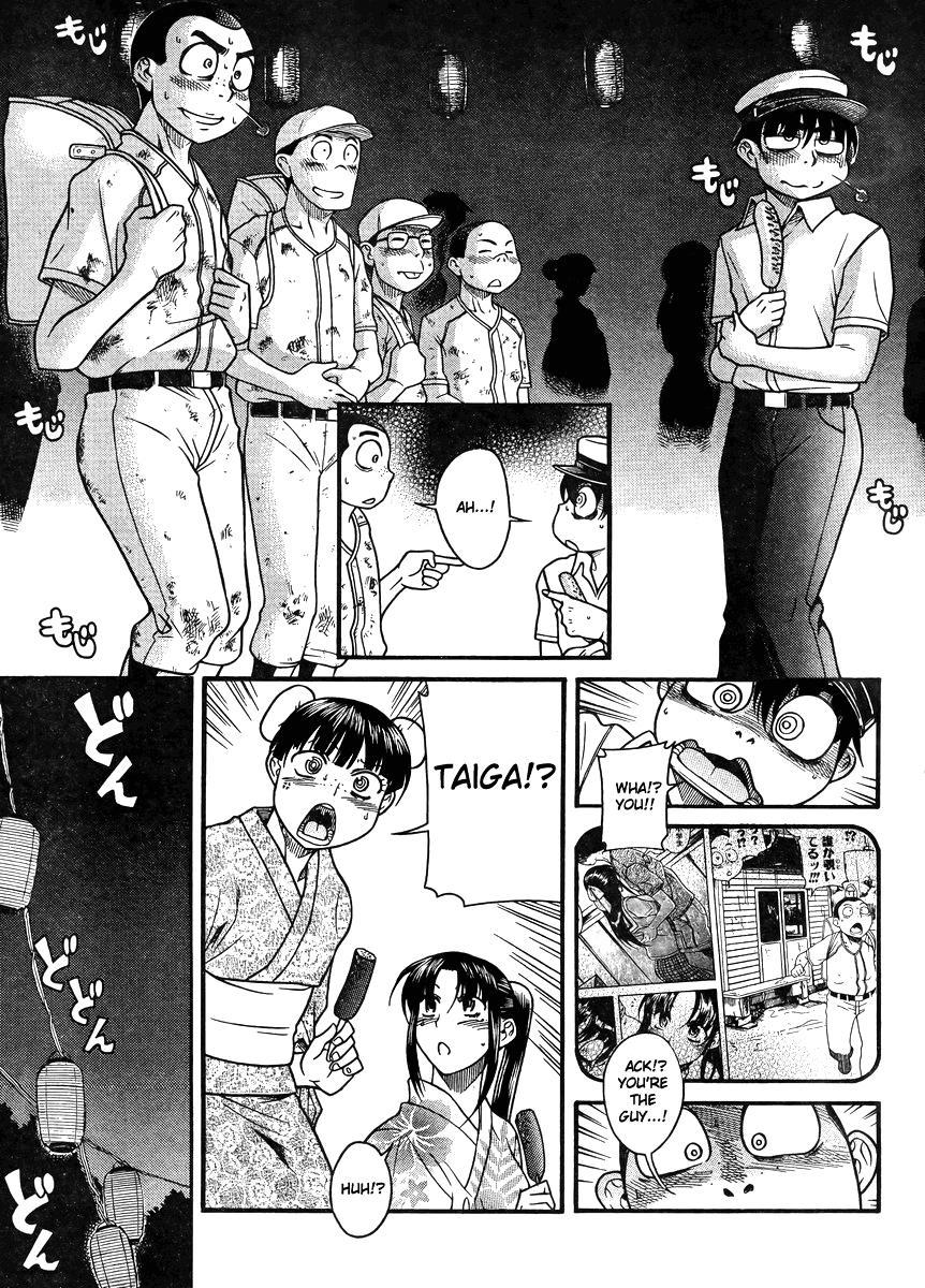 Nana To Kaoru: Black Label [ecchi] 25