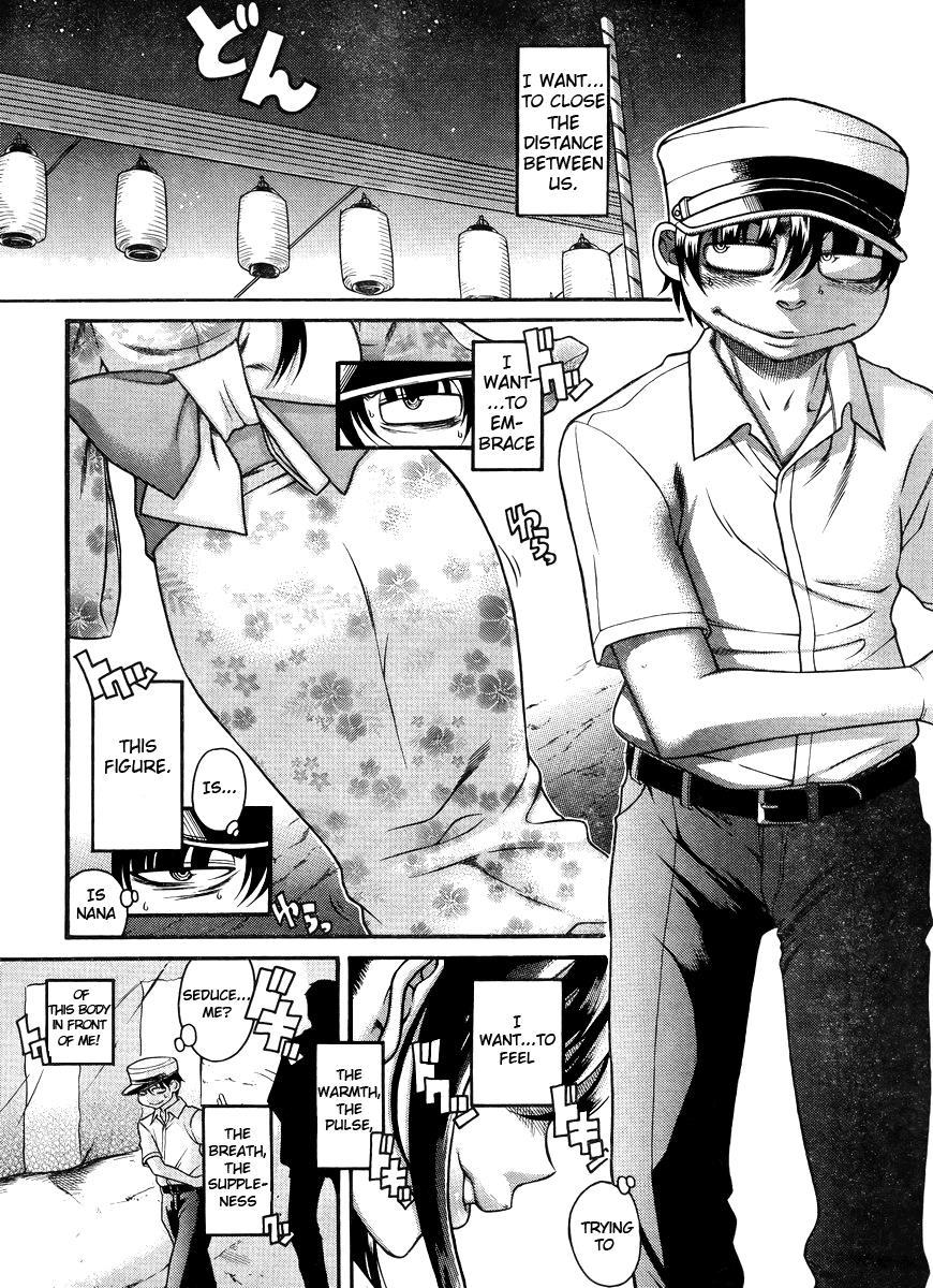 Nana To Kaoru: Black Label [ecchi] 26