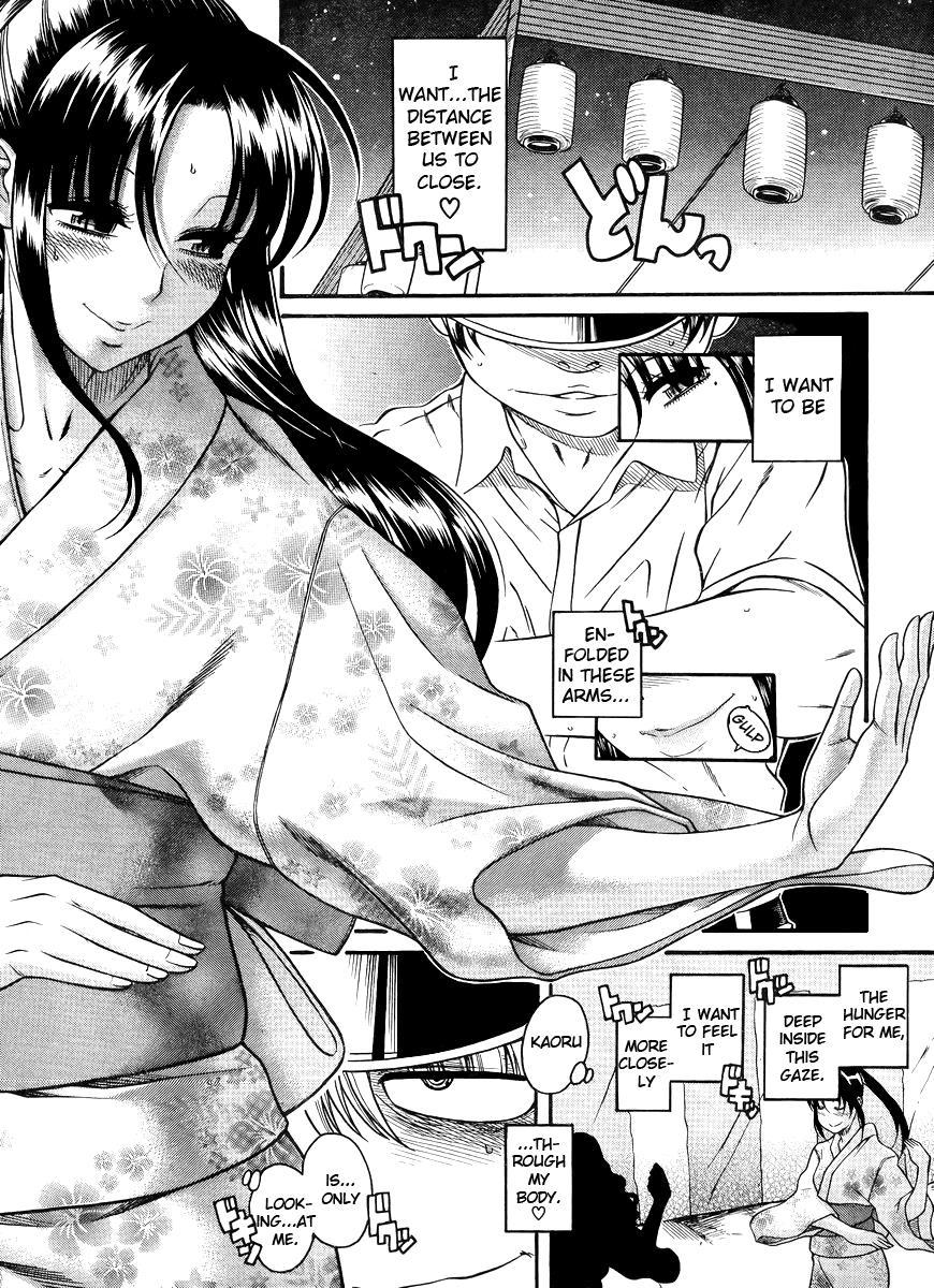 Nana To Kaoru: Black Label [ecchi] 26
