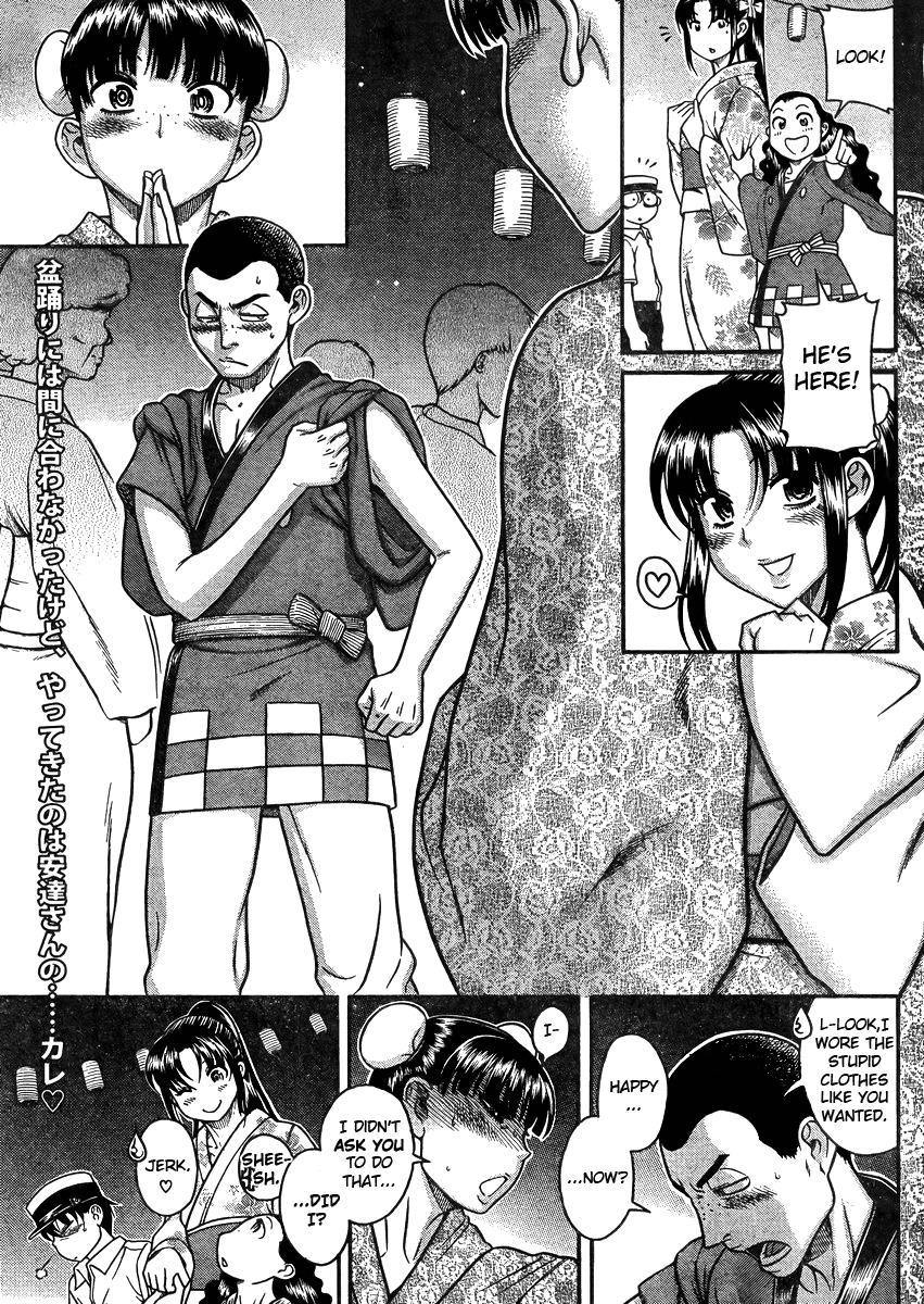 Nana To Kaoru: Black Label [ecchi] 27