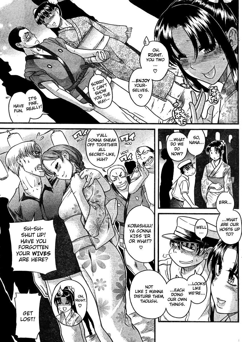 Nana To Kaoru: Black Label [ecchi] 27
