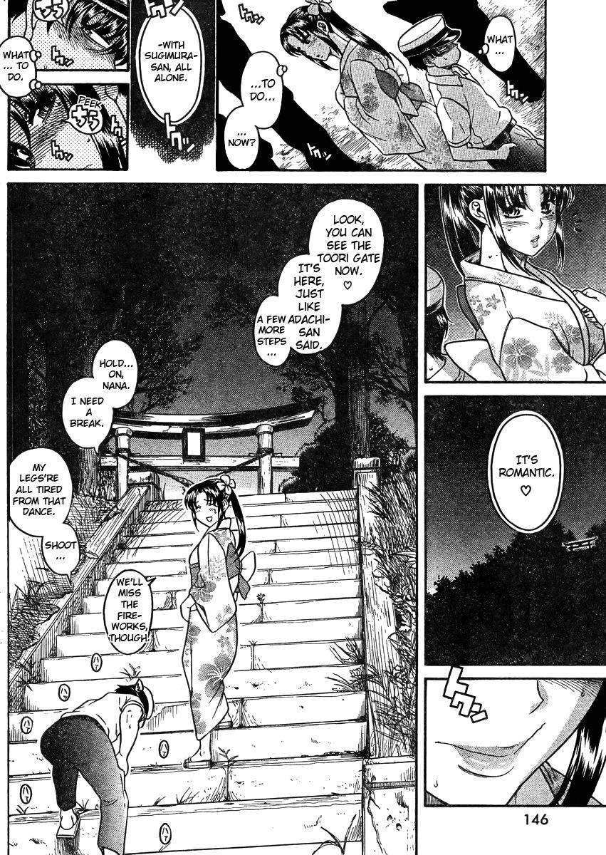 Nana To Kaoru: Black Label [ecchi] 27