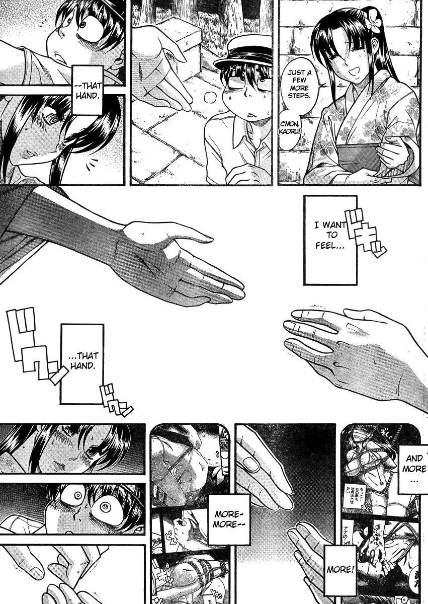Nana To Kaoru: Black Label [ecchi] 27