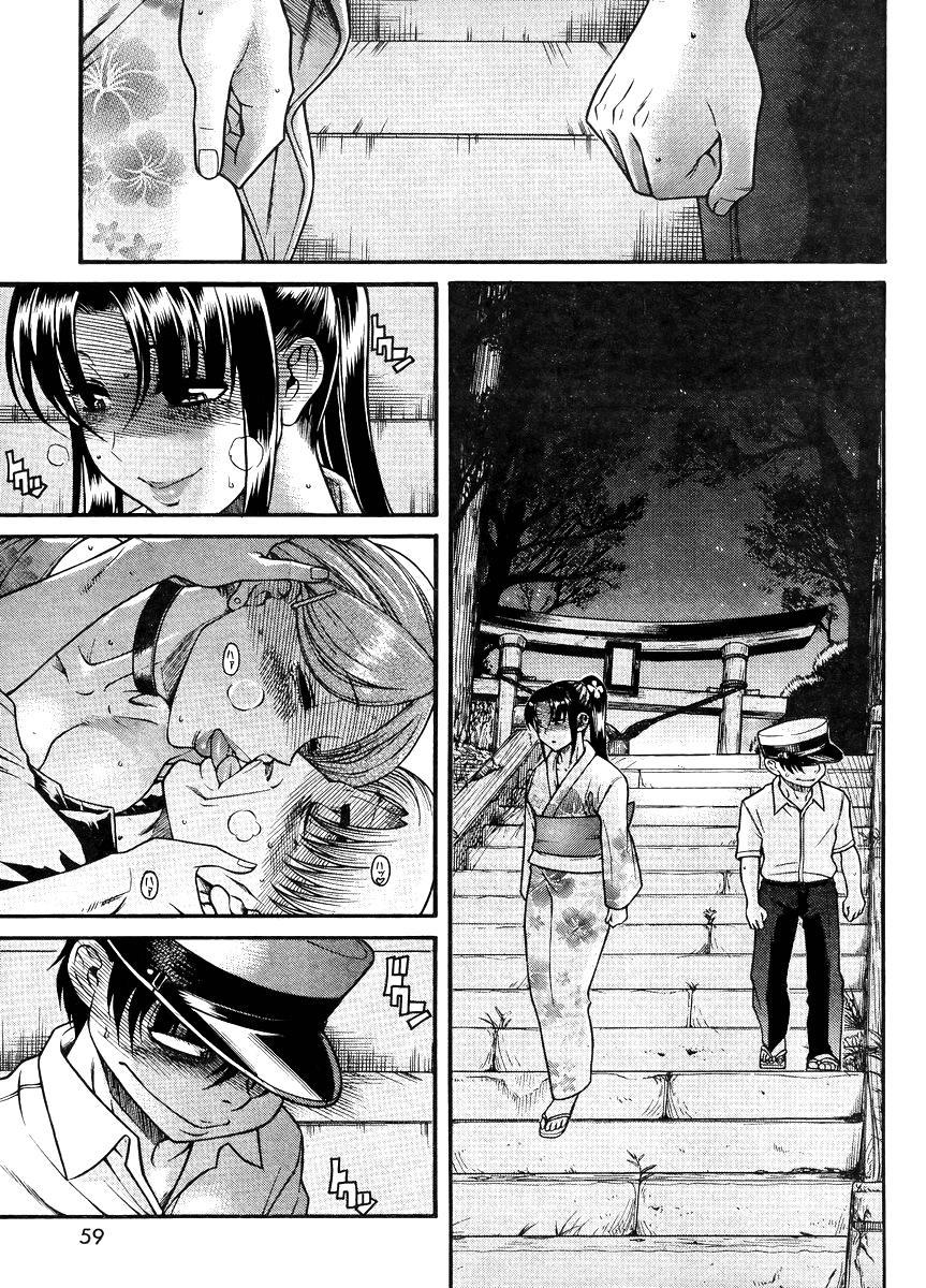 Nana To Kaoru: Black Label [ecchi] 28