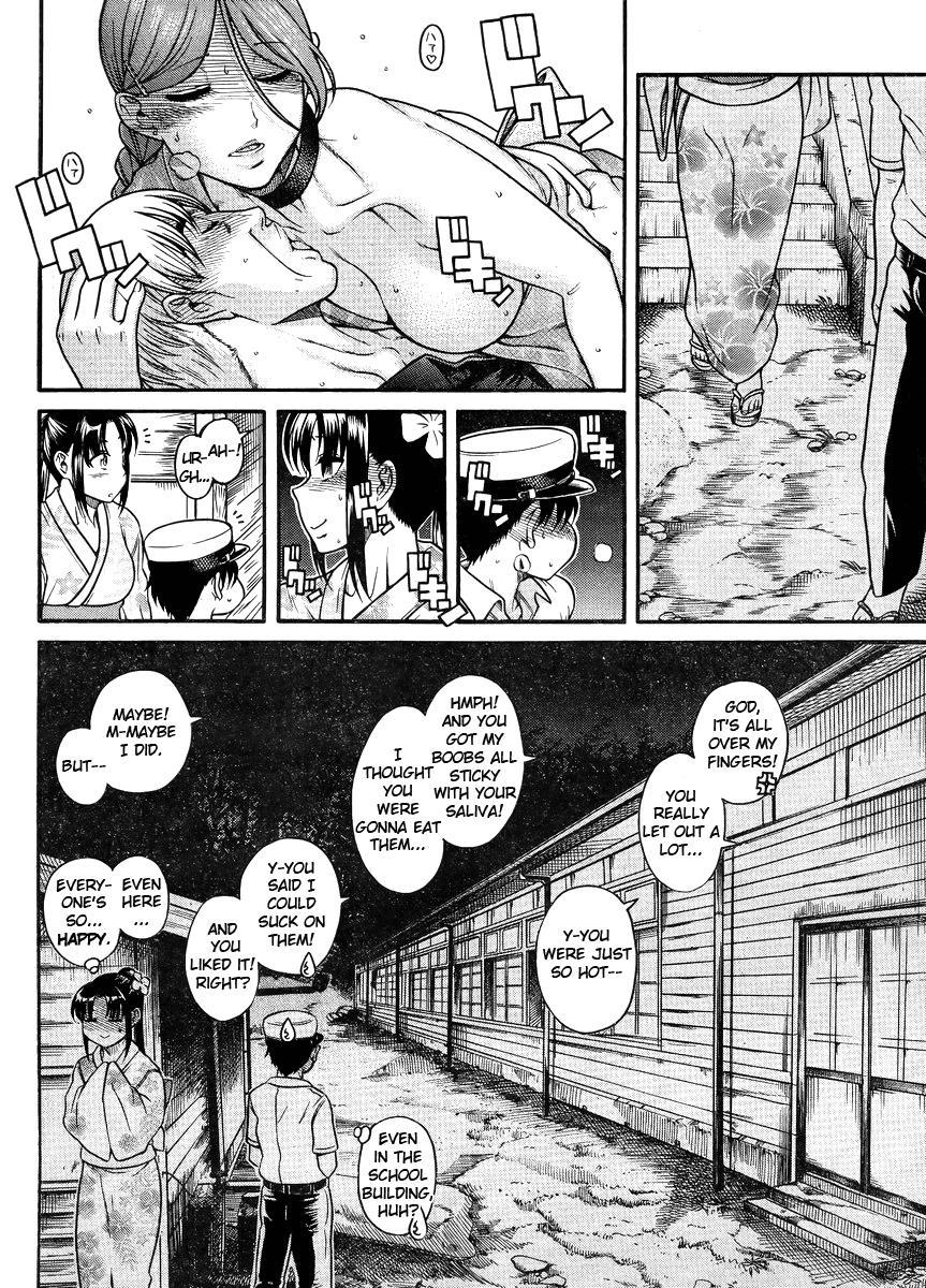 Nana To Kaoru: Black Label [ecchi] 28