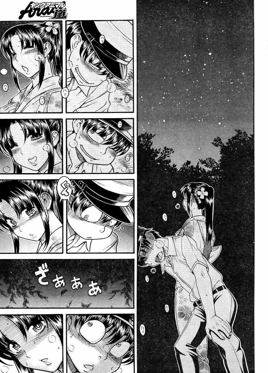 Nana To Kaoru: Black Label [ecchi] 28