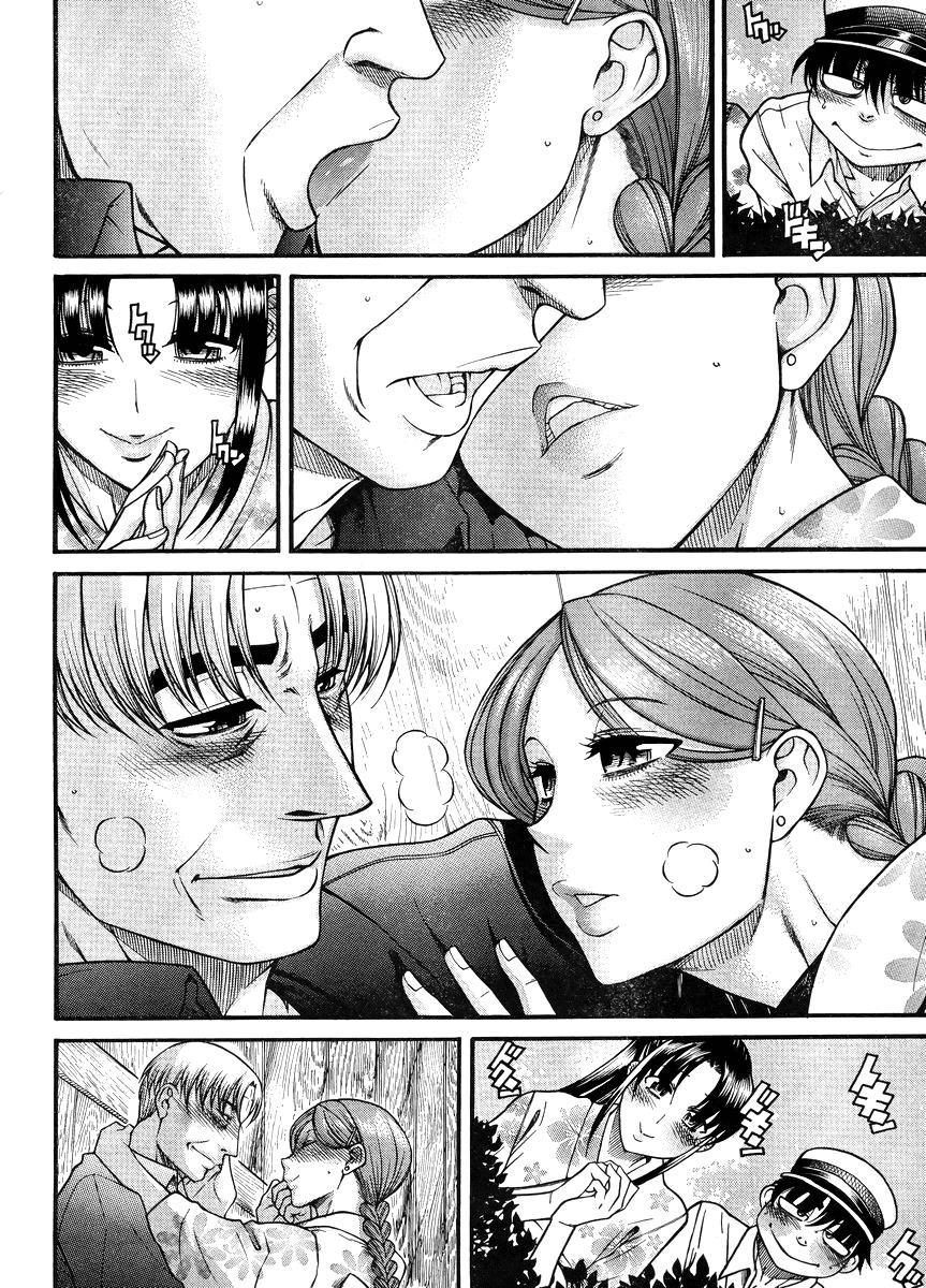 Nana To Kaoru: Black Label [ecchi] 28