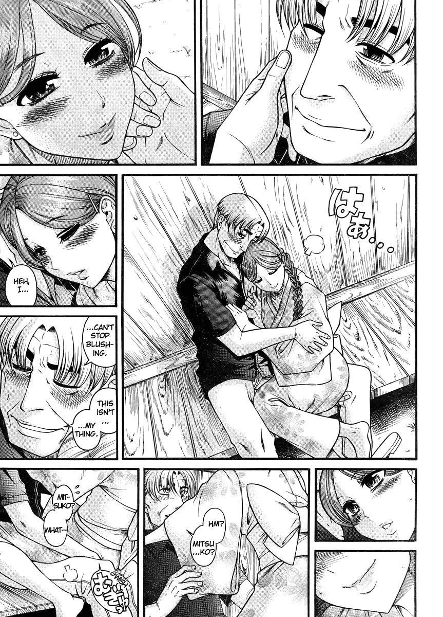 Nana To Kaoru: Black Label [ecchi] 28