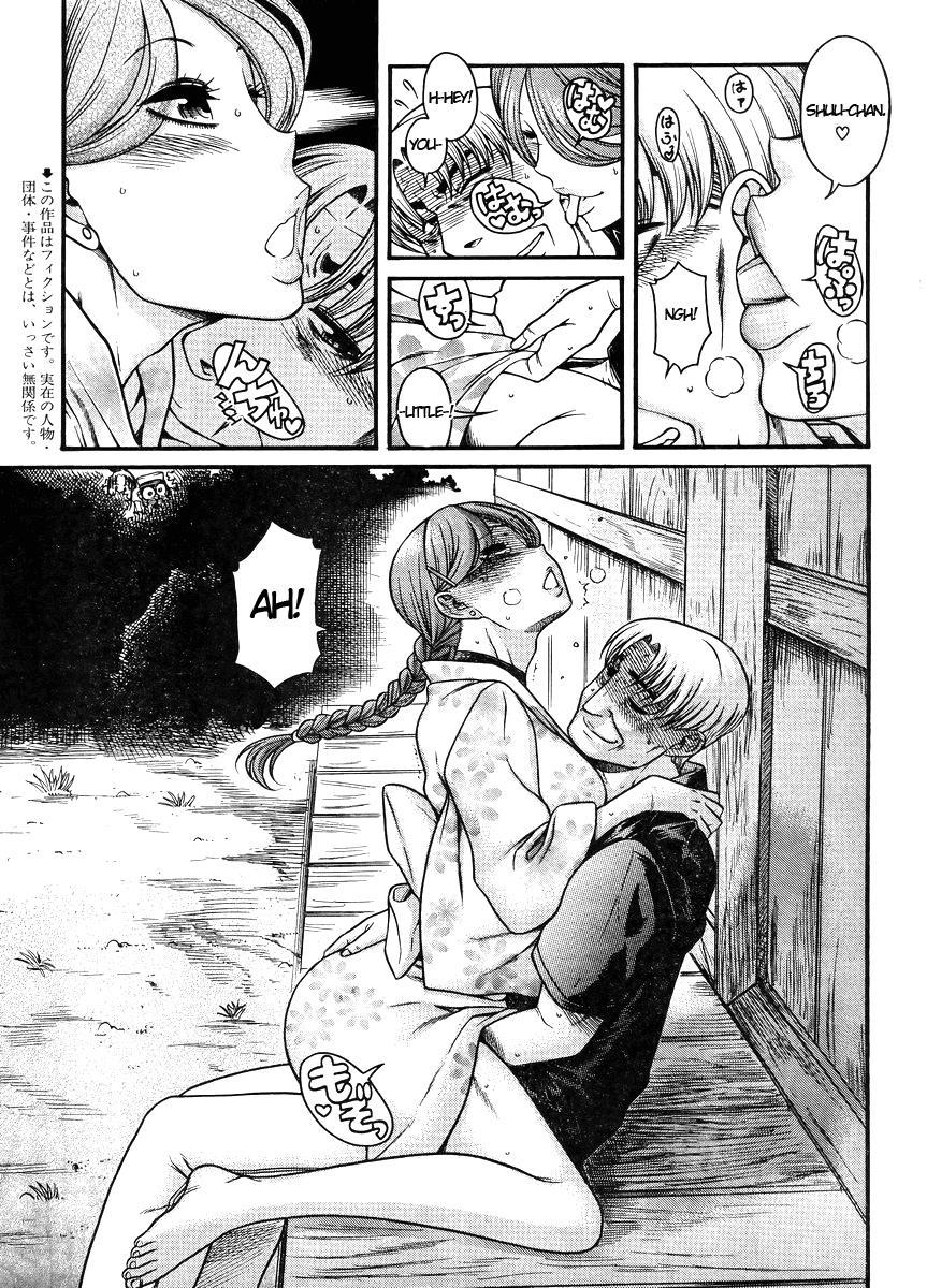 Nana To Kaoru: Black Label [ecchi] 28
