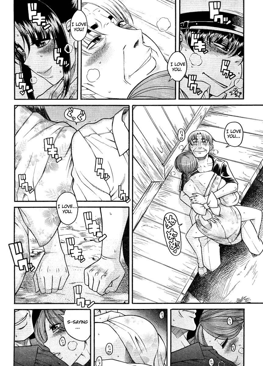 Nana To Kaoru: Black Label [ecchi] 28
