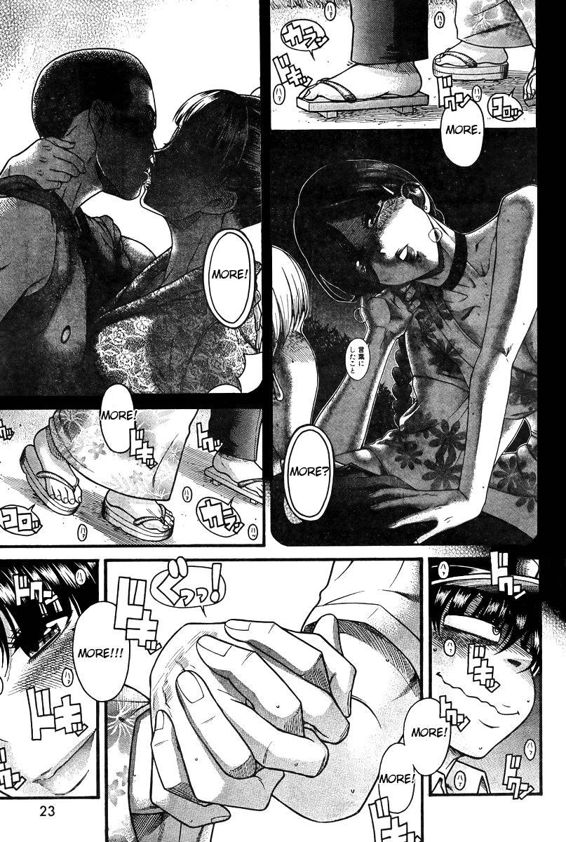 Nana To Kaoru: Black Label [ecchi] 29