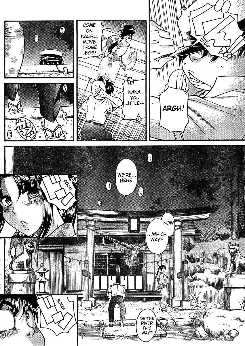 Nana To Kaoru: Black Label [ecchi] 3