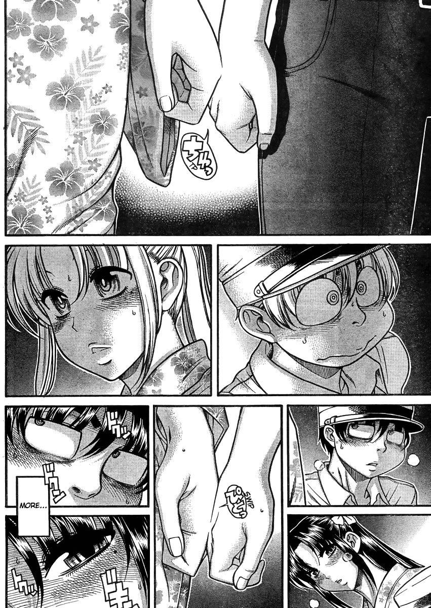 Nana To Kaoru: Black Label [ecchi] 3