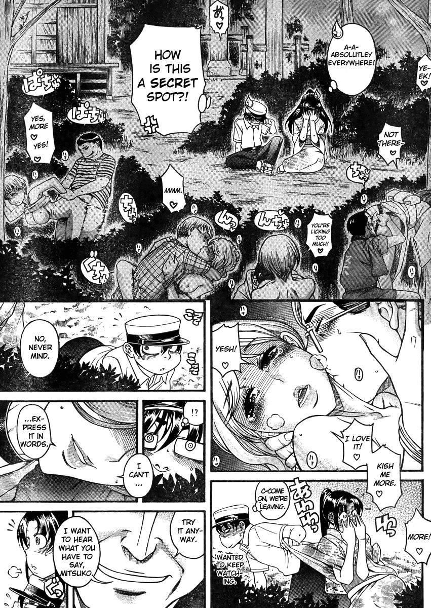 Nana To Kaoru: Black Label [ecchi] 3