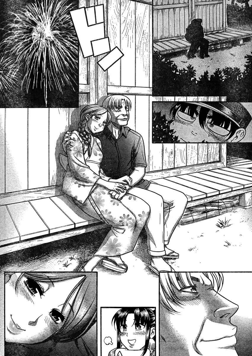 Nana To Kaoru: Black Label [ecchi] 3