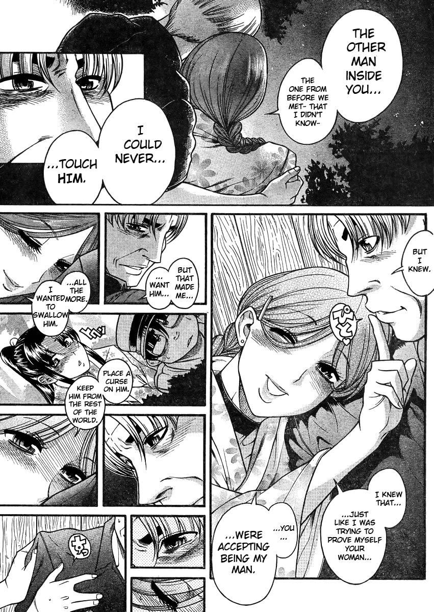 Nana To Kaoru: Black Label [ecchi] 3