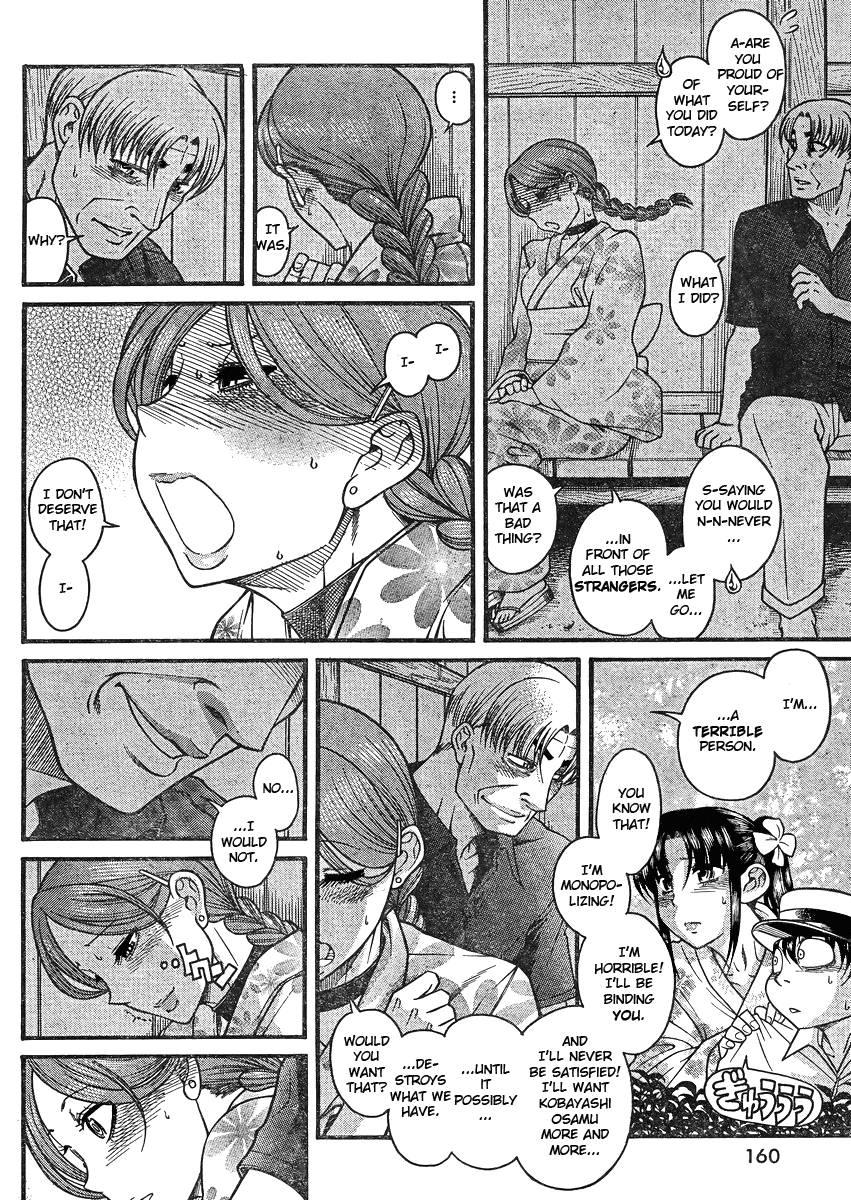 Nana To Kaoru: Black Label [ecchi] 3