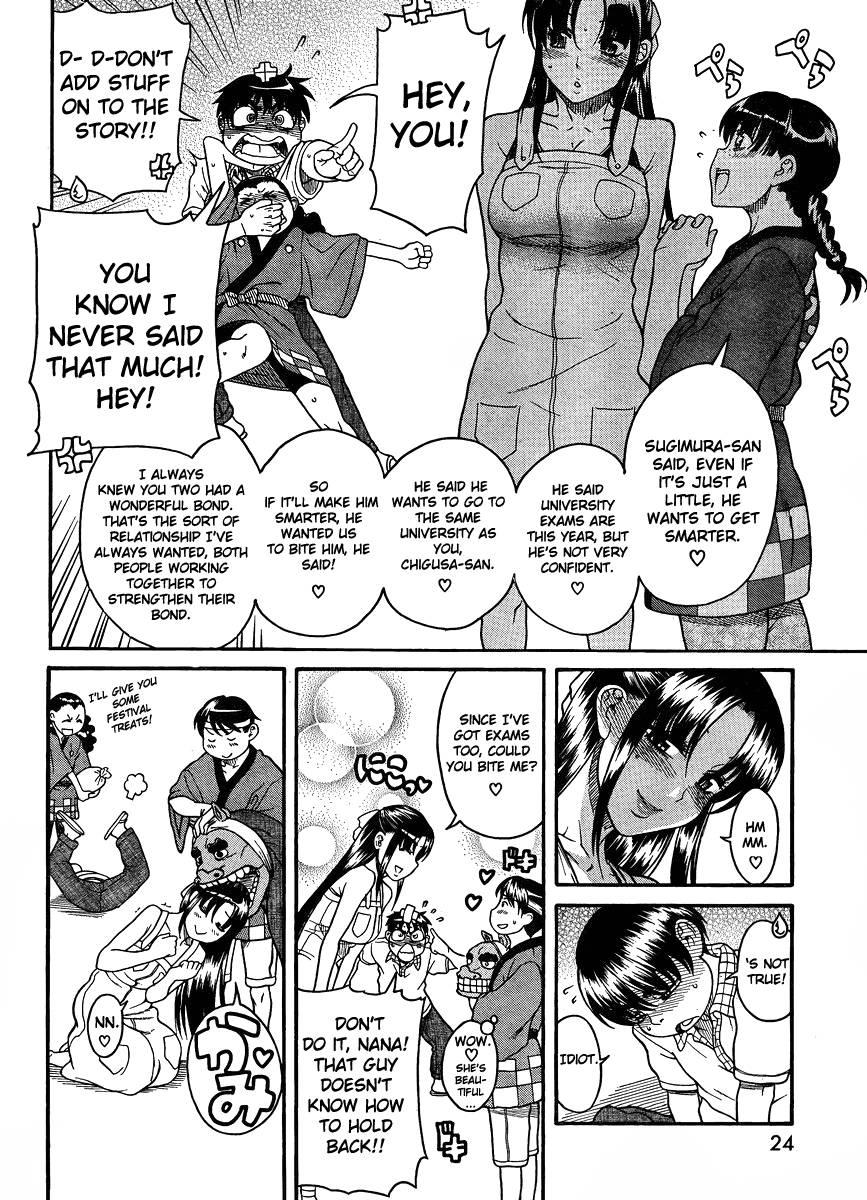 Nana To Kaoru: Black Label [ecchi] 3
