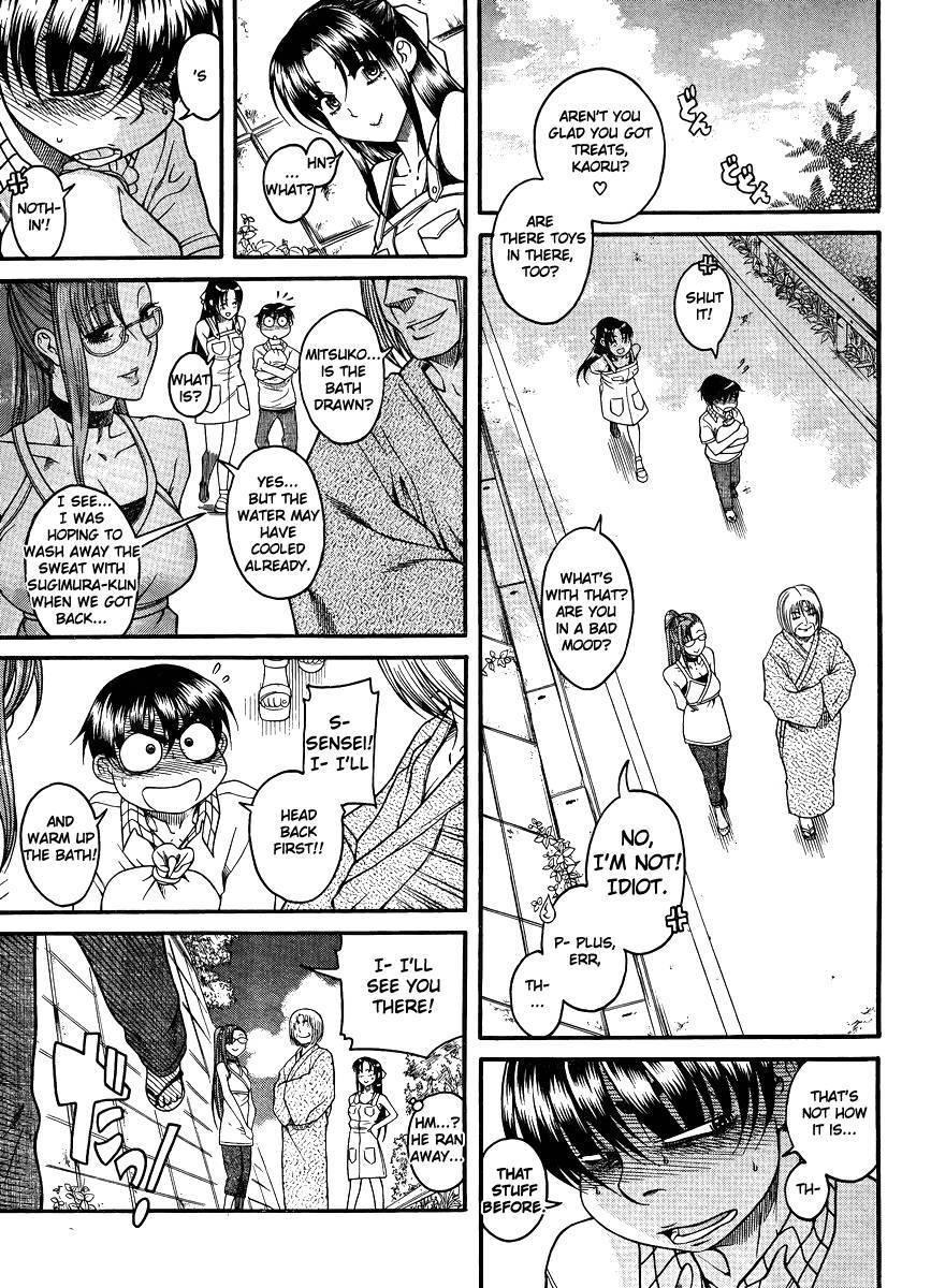 Nana To Kaoru: Black Label [ecchi] 3