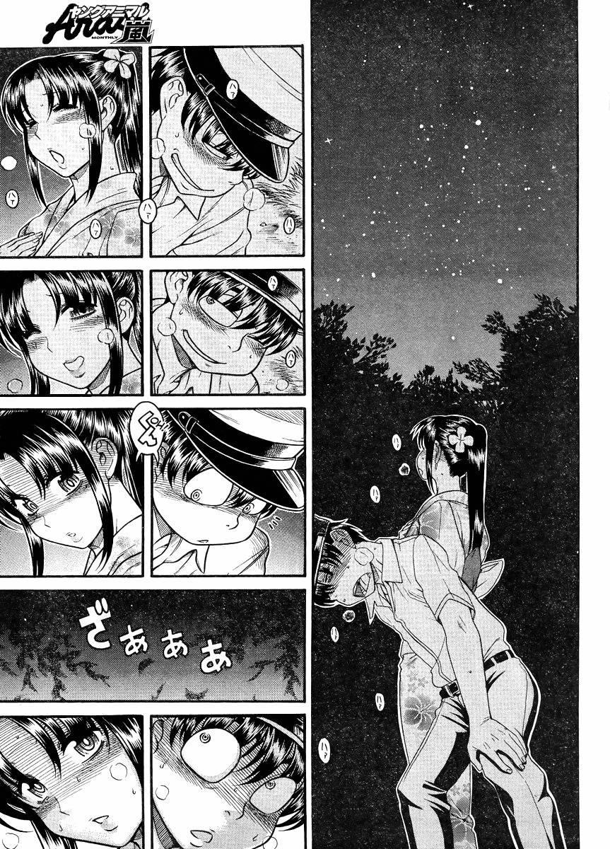 Nana To Kaoru: Black Label [ecchi] 3