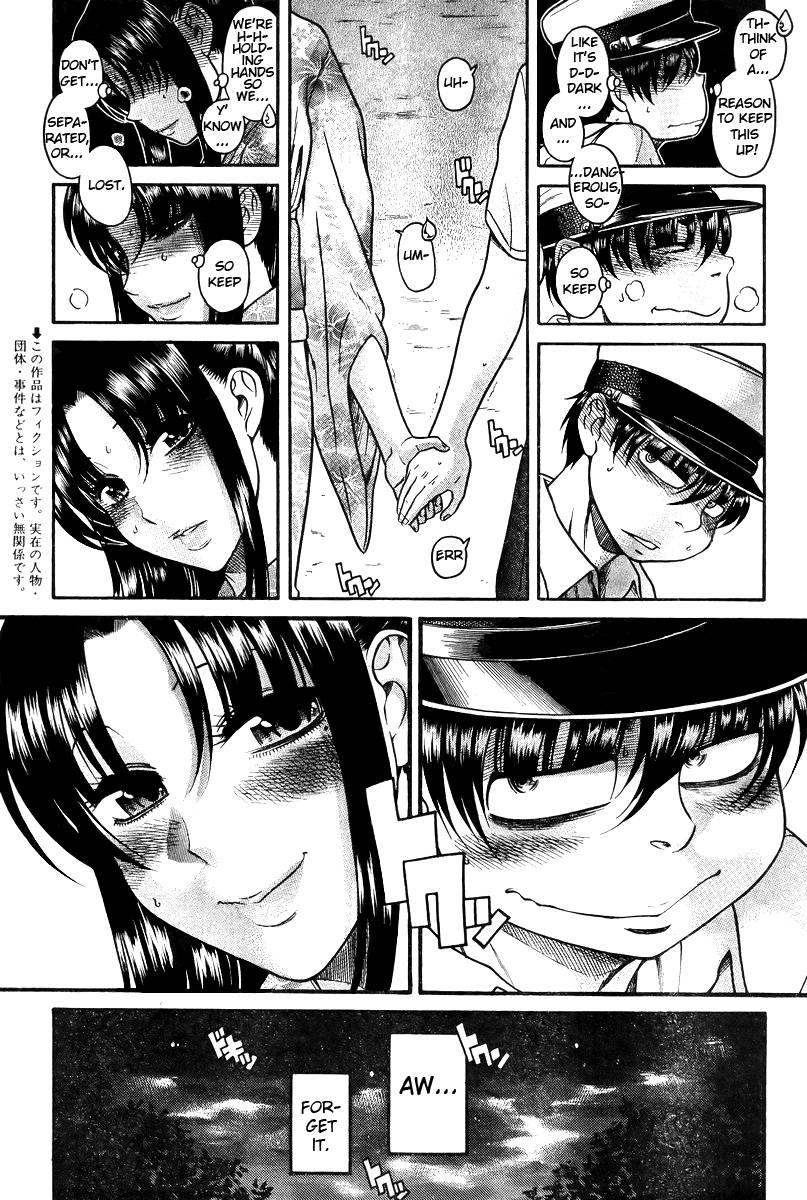 Nana To Kaoru: Black Label [ecchi] 3