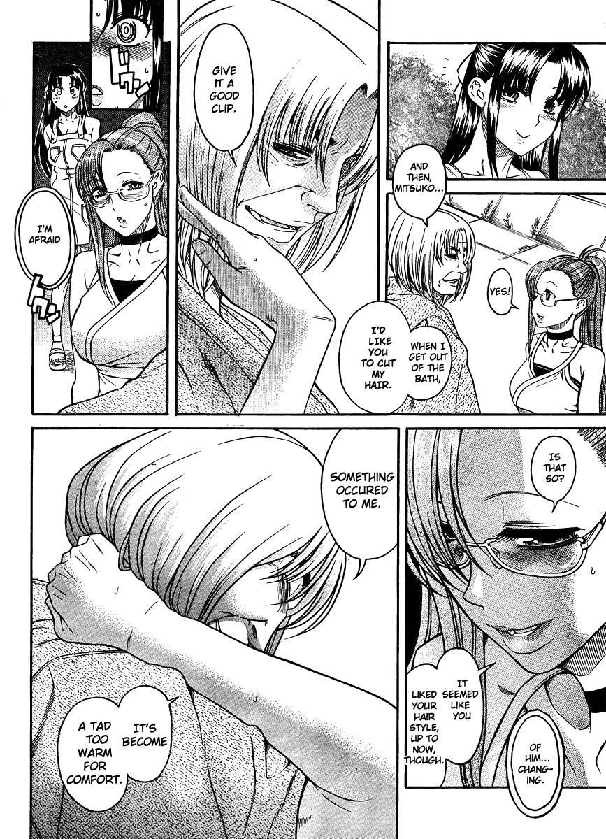 Nana To Kaoru: Black Label [ecchi] 3