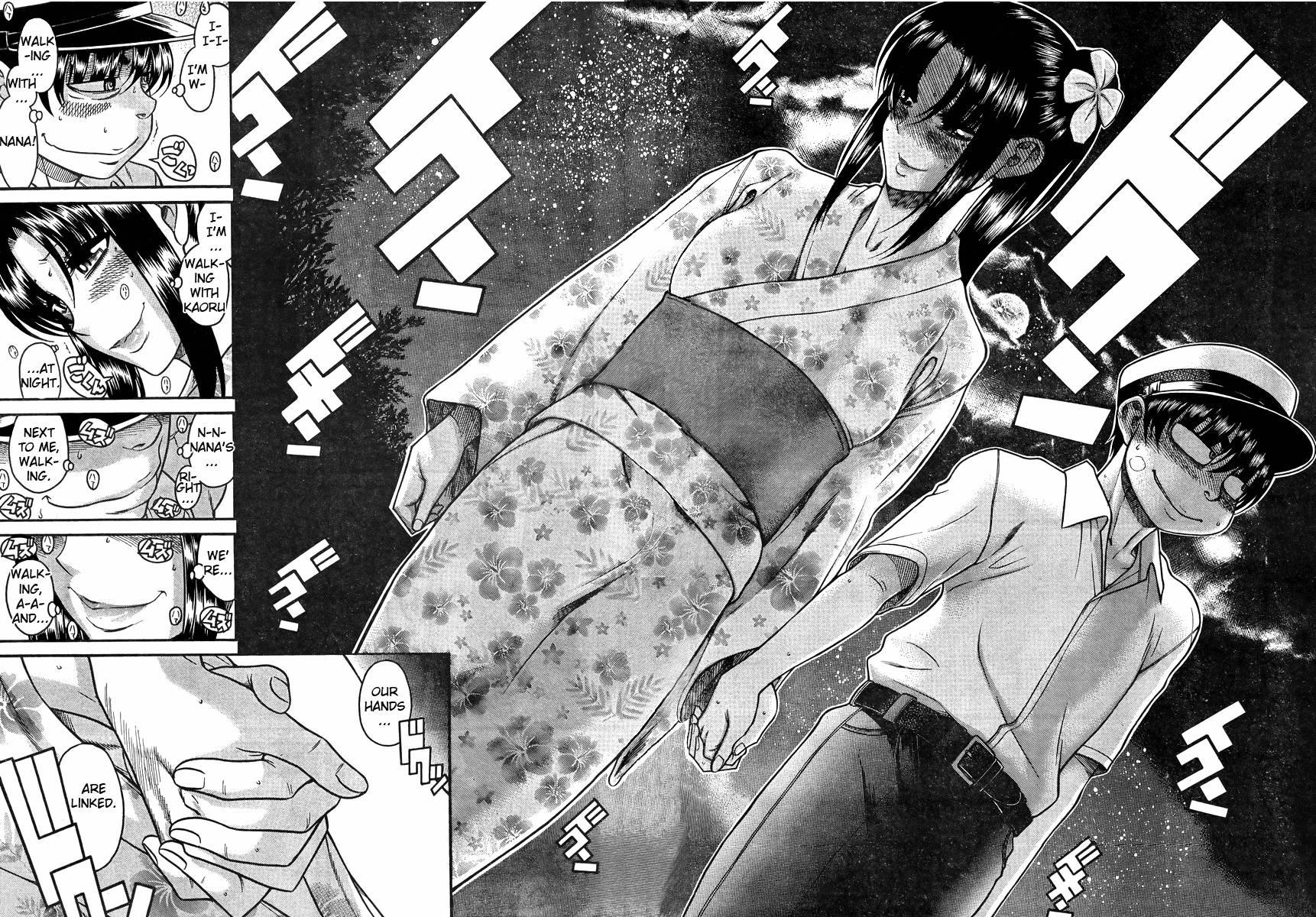 Nana To Kaoru: Black Label [ecchi] 3