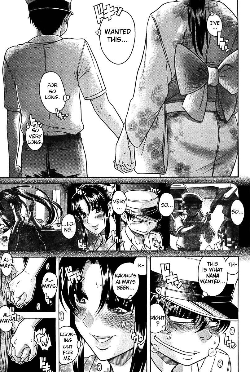 Nana To Kaoru: Black Label [ecchi] 3