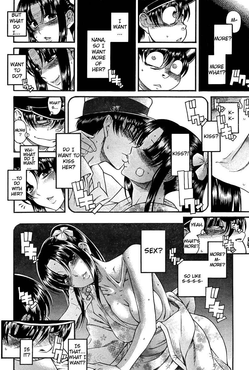 Nana To Kaoru: Black Label [ecchi] 3