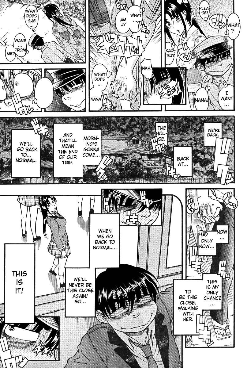 Nana To Kaoru: Black Label [ecchi] 3