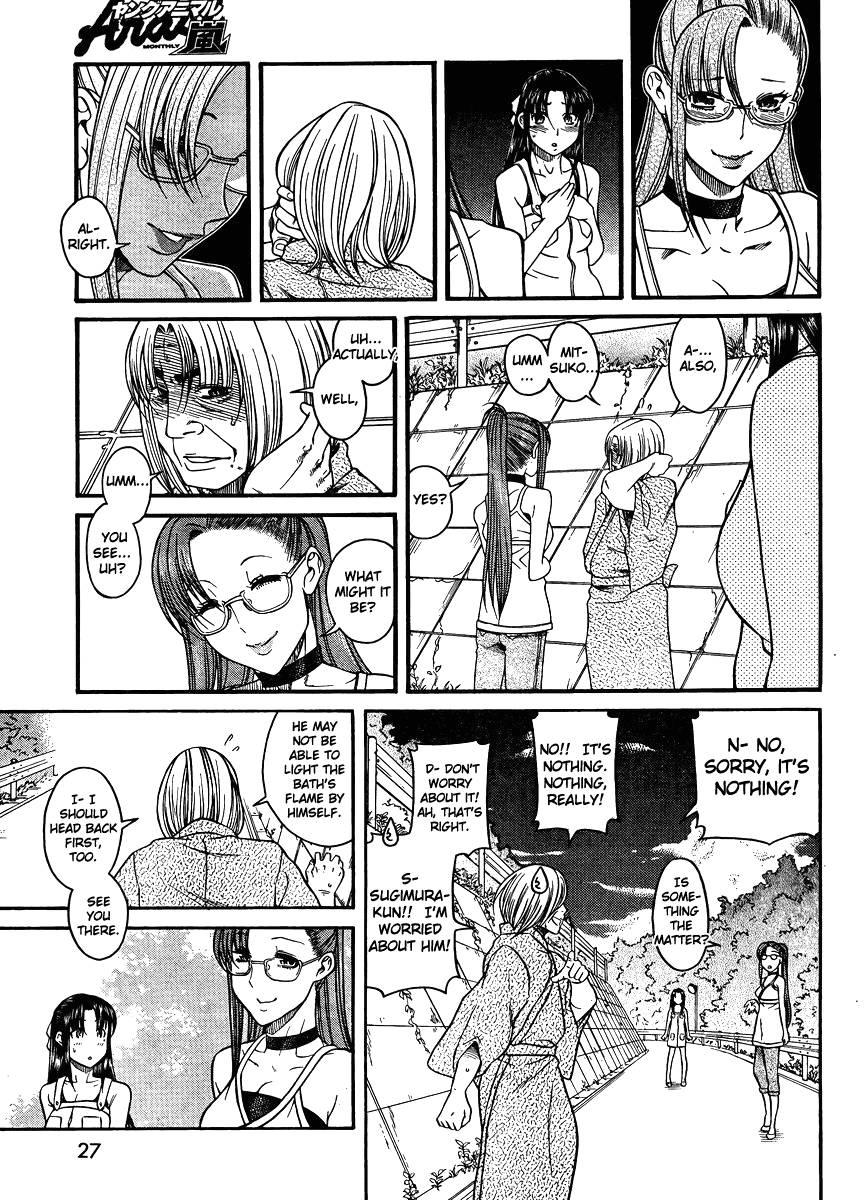 Nana To Kaoru: Black Label [ecchi] 3