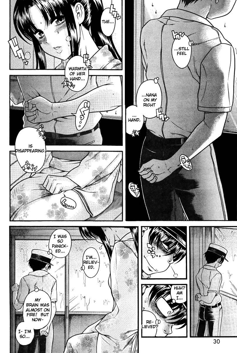 Nana To Kaoru: Black Label [ecchi] 3