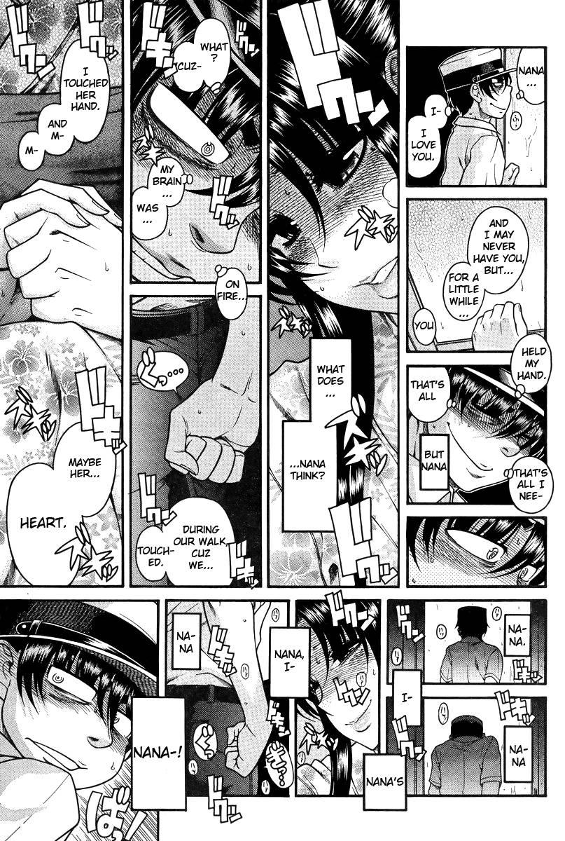 Nana To Kaoru: Black Label [ecchi] 3