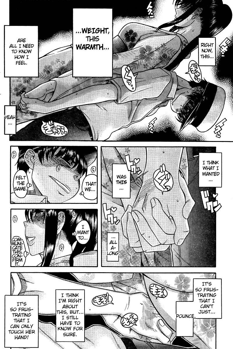 Nana To Kaoru: Black Label [ecchi] 3